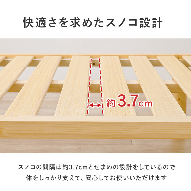 HAGiHARA（萩原） ベッド ベッドフレーム シングル S 単品 すのこ