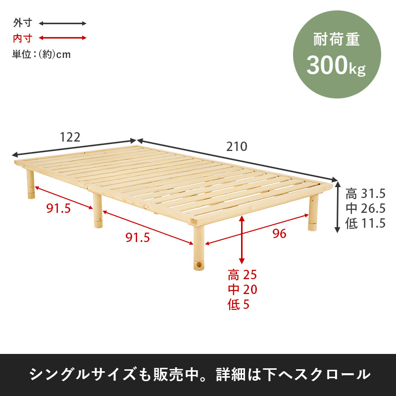 ベッドフレーム セミダブル 頑丈な金属製 すのこ 耐荷重約500kg ブラック Amazon｜VERFARM メタル ベッドフレーム セミダブル 頑丈な金属
