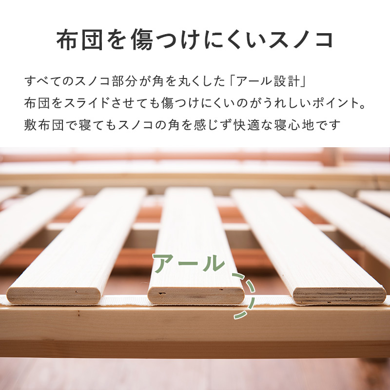 HAGiHARA（萩原） ベッド セミダブル 安い すのこベッド ベッド