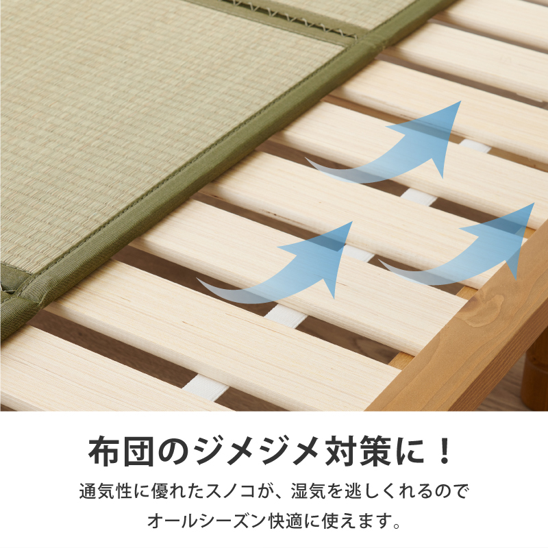 HAGiHARA ベッド シングル すのこ シングルベッド すのこベッド