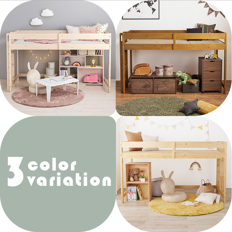 HAGiHARA（萩原） ロフトベッド ロータイプ 木製 子供 小さめ ベッド