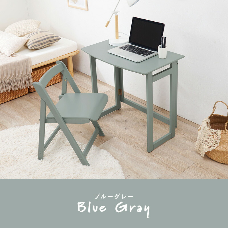 HAGiHARA（萩原） 折りたたみデスクセット おしゃれ 収納 子供机