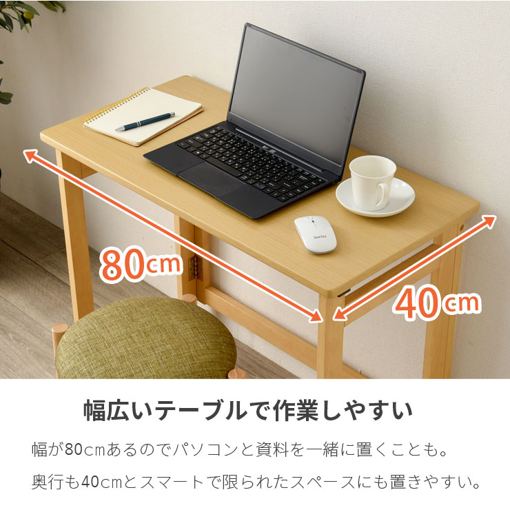 HAGiHARA（萩原） 折りたたみ デスク シンプルデスク ワークデスク