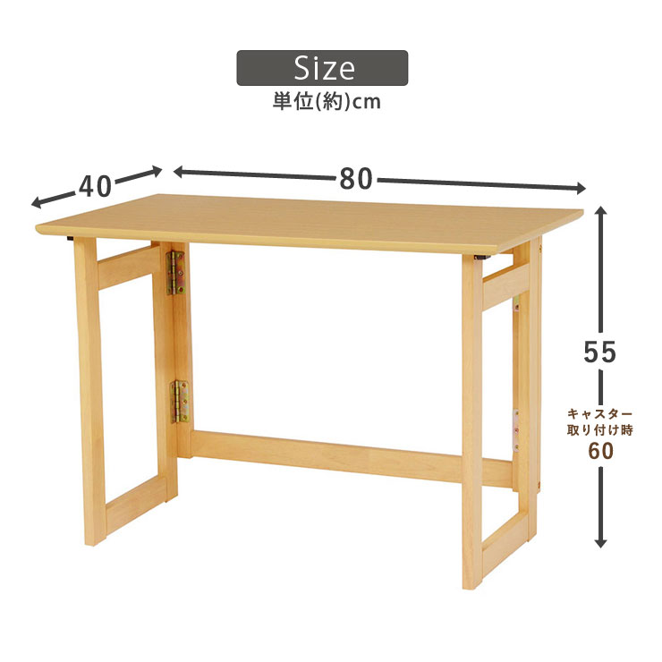 木製折りたたみ　デスク パソコンデスク デスク 机 書斎机 PCデスク HAGiHARA（萩原） 折りたたみ デスク シンプルデスク ワークデスク