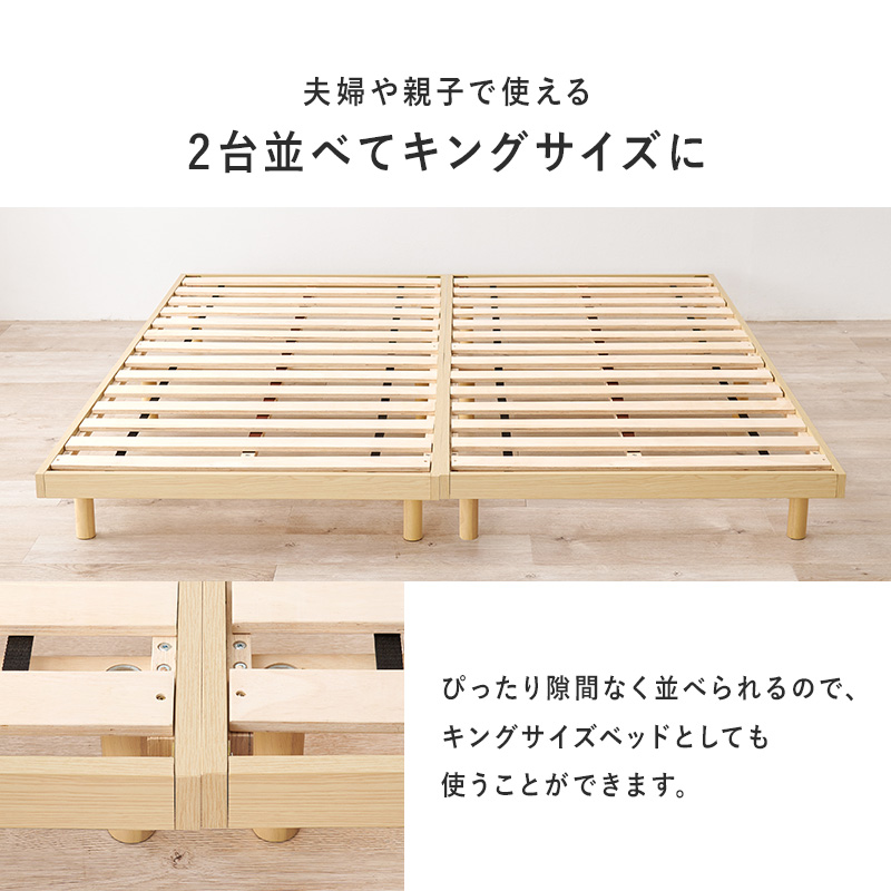 ◇HAGIHARA◇すのこベッド◇シングルサイズ◇大阪兵庫京都奈良滋賀和歌山◇ HAGiHARA シングルベッド すのこ 高さ調節 床下収納 天然木