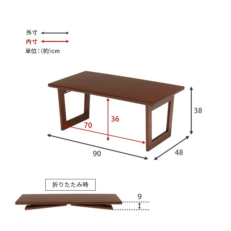 折りたたみ式テーブル 完成品 幅90cm おしゃれ かわいい ブラウン ナチュラル  ローテーブル 1人暮らし シンプル 木製 コンパクト 机｜hagihara6011｜17
