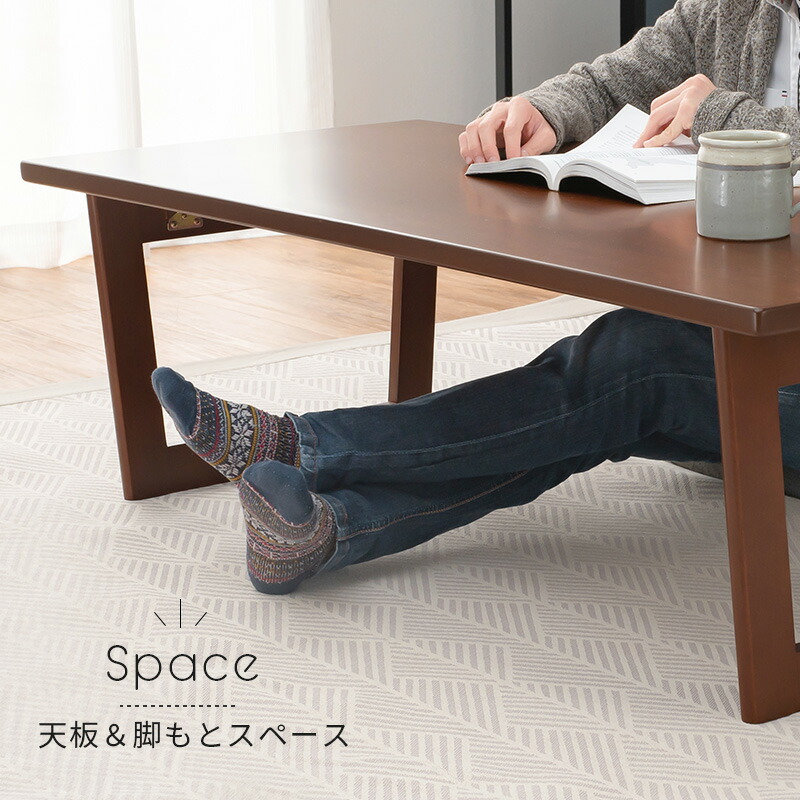 折りたたみ式テーブル 完成品 幅90cm おしゃれ かわいい ブラウン ナチュラル  ローテーブル 1人暮らし シンプル 木製 コンパクト 机｜hagihara6011｜08