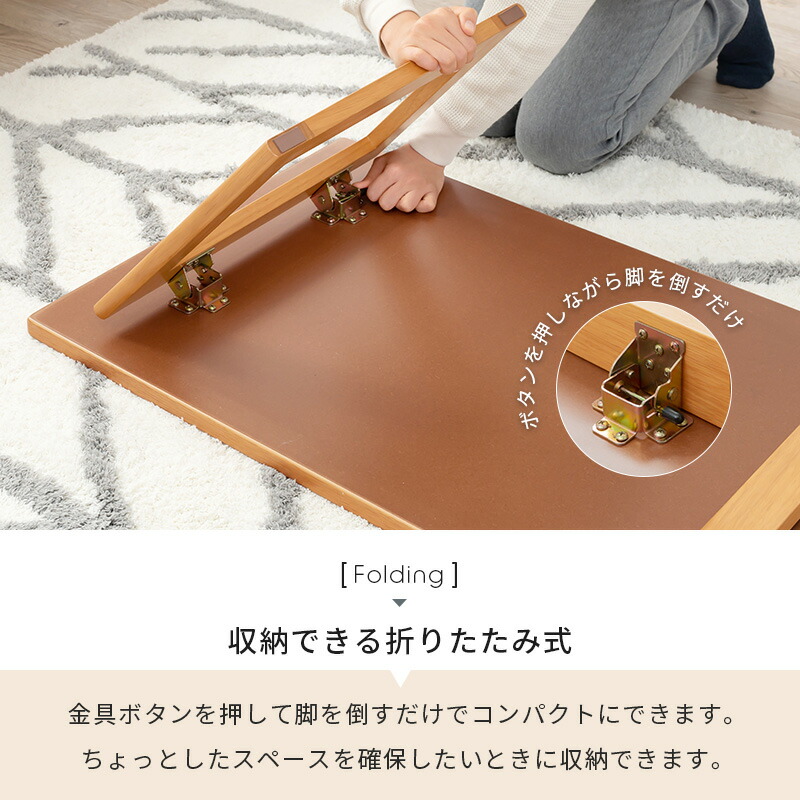 折りたたみ式テーブル 完成品 幅120cm おしゃれ かわいい ブラウン ナチュラル  ローテーブル 1人暮らし シンプル 木製 コンパクト 机｜hagihara6011｜14