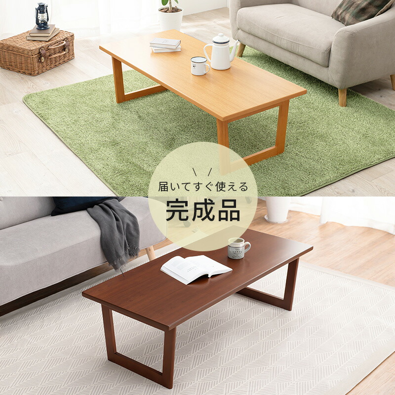 折りたたみ式テーブル 完成品 幅120cm おしゃれ かわいい ブラウン ナチュラル  ローテーブル 1人暮らし シンプル 木製 コンパクト 机｜hagihara6011｜16