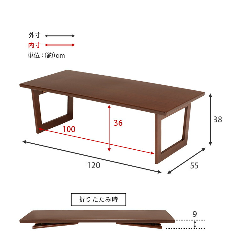 折りたたみ式テーブル 完成品 幅120cm おしゃれ かわいい ブラウン ナチュラル  ローテーブル 1人暮らし シンプル 木製 コンパクト 机｜hagihara6011｜17