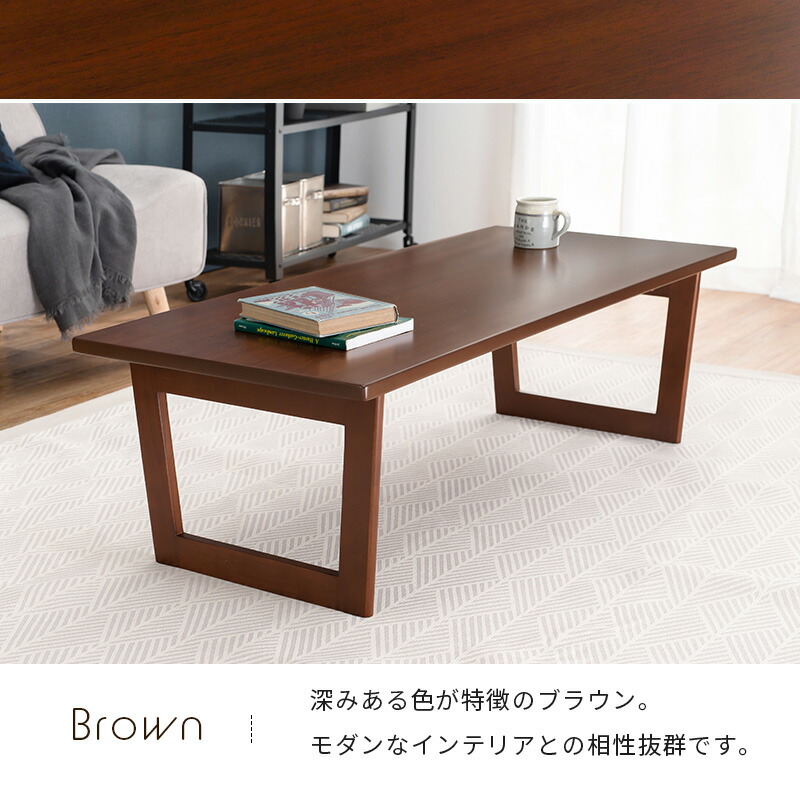 折りたたみ式テーブル 完成品 幅120cm おしゃれ かわいい ブラウン ナチュラル  ローテーブル 1人暮らし シンプル 木製 コンパクト 机｜hagihara6011｜19