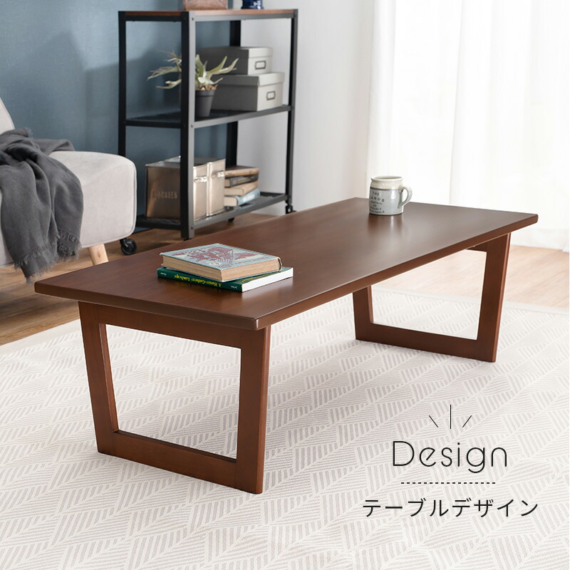 折りたたみ式テーブル 完成品 幅120cm おしゃれ かわいい ブラウン ナチュラル  ローテーブル 1人暮らし シンプル 木製 コンパクト 机｜hagihara6011｜04