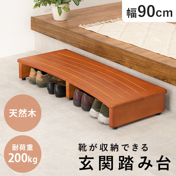  ݑ 90cm ֑ ؐ  Vv C [ Ki i փXebv ru ~⏕ Xbp  ]| h~