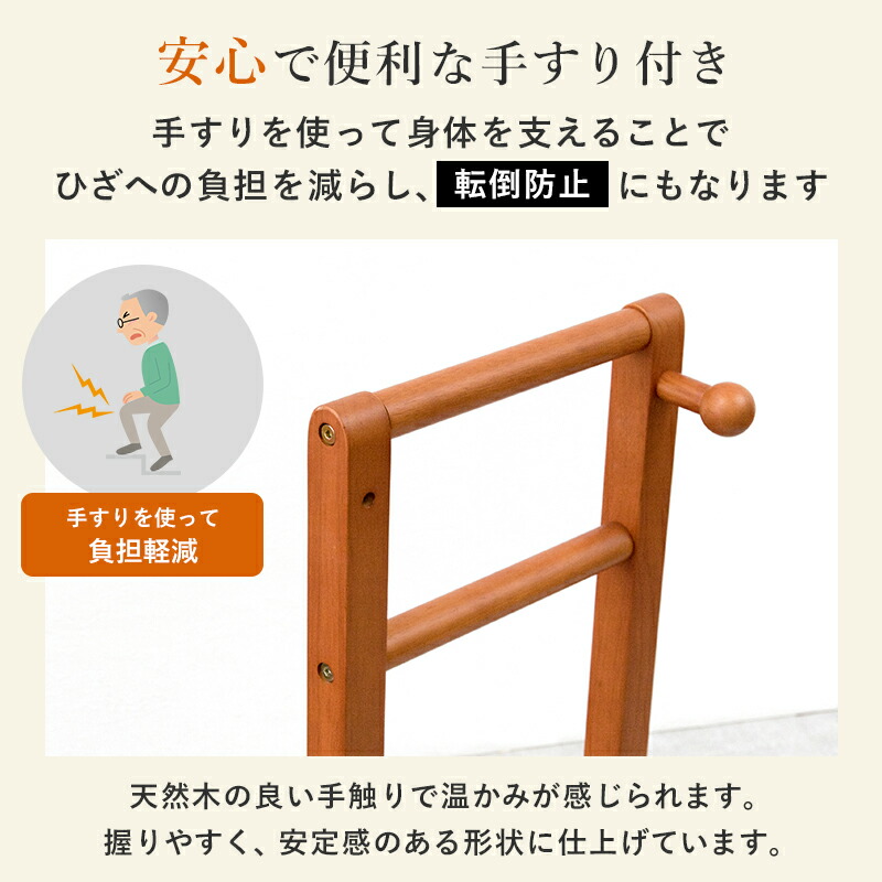 HAGiHARA（萩原） 玄関 踏み台 手すり 幅70cm 玄関台 片側 木製 フック