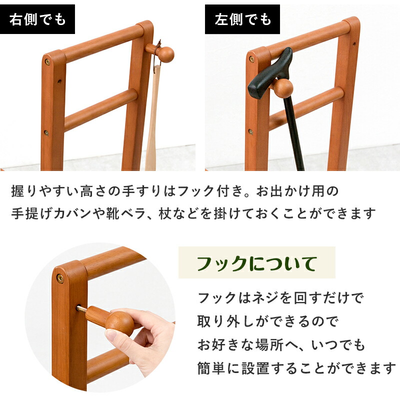 【新品・未使用】　　手すり付き玄関踏み台 幅　70cm 手すり付き 玄関 踏み台 片側手すり 幅70 VH-7934LBR-S 敬老