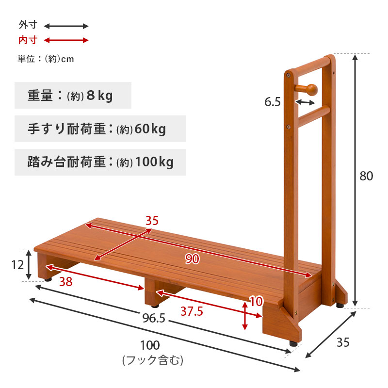 玄関 踏み台 手すり 100cm 玄関台 片側 木製 おしゃれ 靴 収納 片手 片側てすり 階段 段差 階段 玄関ステップ 介護 転倒 防止｜hagihara6011｜13