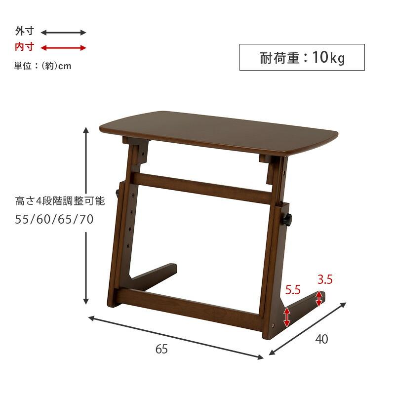 サイドテーブル テーブル おしゃれ 北欧 スリム 白 昇降式テーブル 高さ調節 4段階 ベッドサイドテーブル ナイトテーブル ベッドテーブル 木製 軽量 机 幅65cm｜hagihara6011｜13