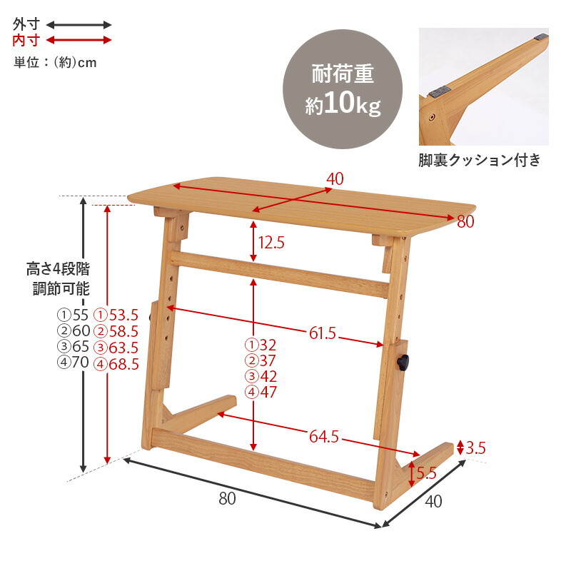 サイドテーブル 昇降式  幅80cm 高さ4段階 ソファサイドテーブル ナイトテーブル ベッドテーブル 在宅勤務 テレワーク｜hagihara6011｜12