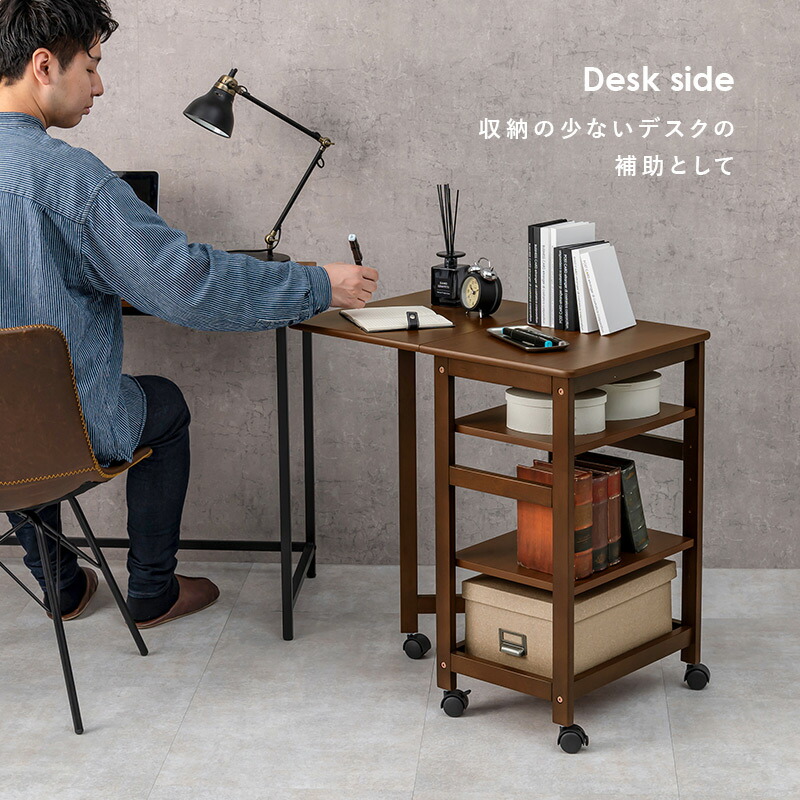 HAGiHARA キッチンワゴン バタフライワゴン 幅37・70cm 高さ71cm