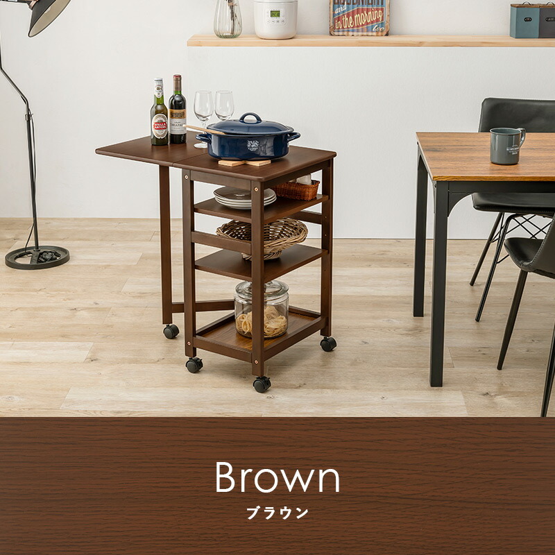 HAGiHARA（萩原） キッチンワゴン バタフライワゴン 幅37・70cm 高さ