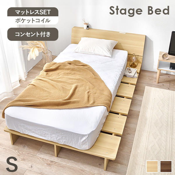 ベッド/マットレス 期間限定特価 送料無料 マットレス付きフロアベッド