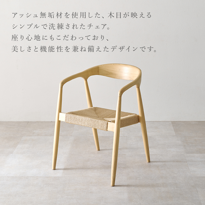 ダイニングチェア 4脚 ダイニング チェア ダイニングチェアー 肘 椅子 おしゃれ 完成品 木製椅子 チェアー クッション 食卓椅子 4脚セット ラウンド カルモ_7