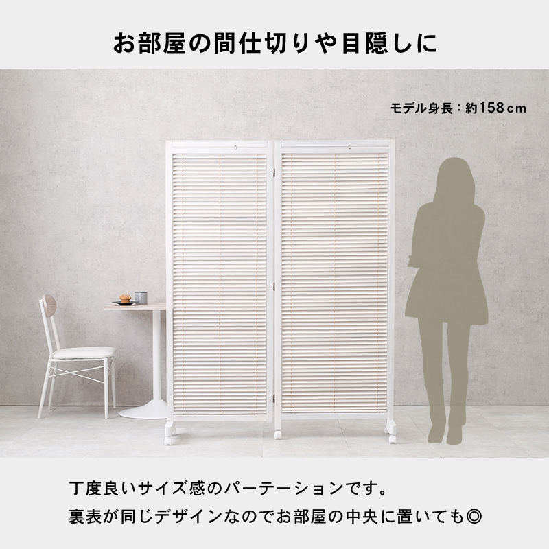 HAGiHARA（萩原） 間仕切り パーテーション 仕切り 目隠し 自立 衝立