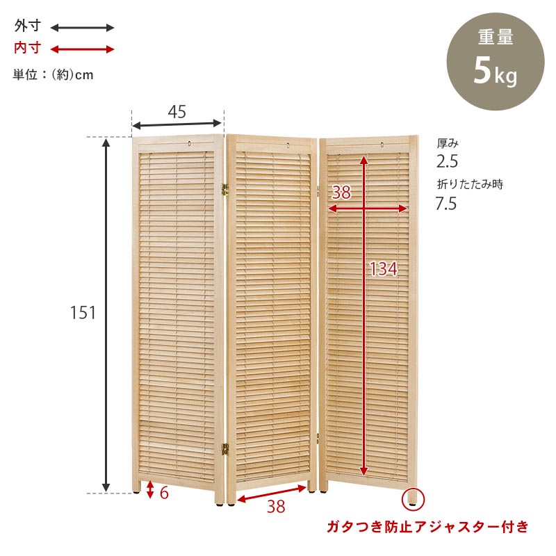 木製 折りたたみ パーテーション 東谷 天然木シンプルスクリーン4連 木製折りたたみ