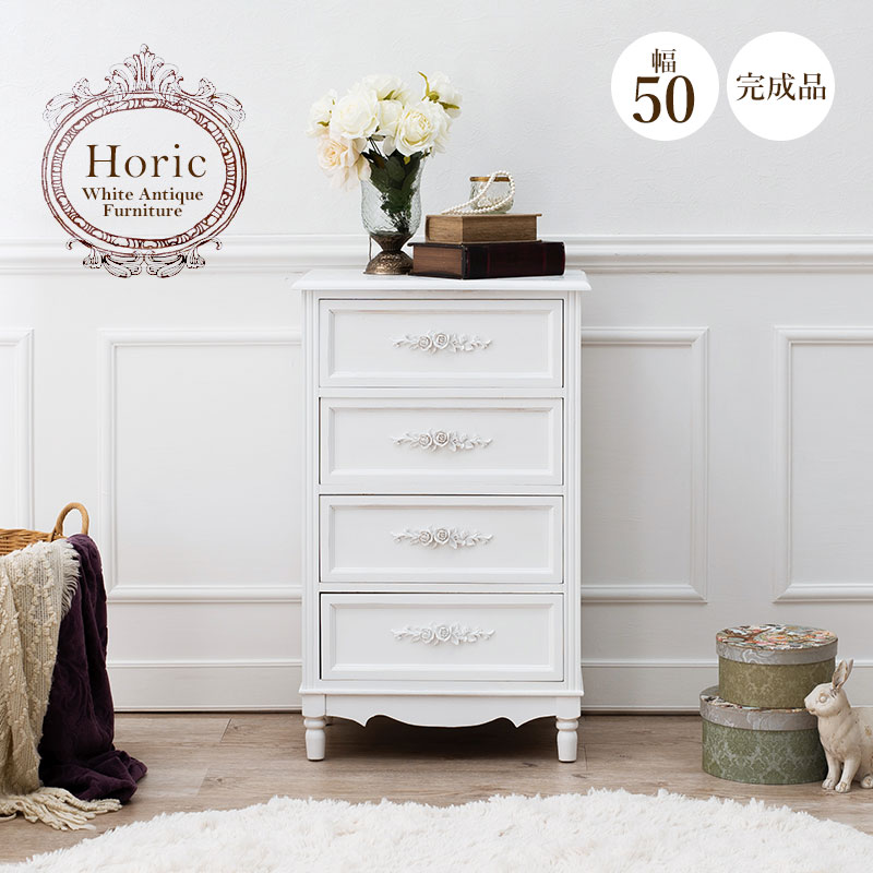 HAGiHARA（萩原） チェスト サイドボード 幅50cm 完成品 アンティーク