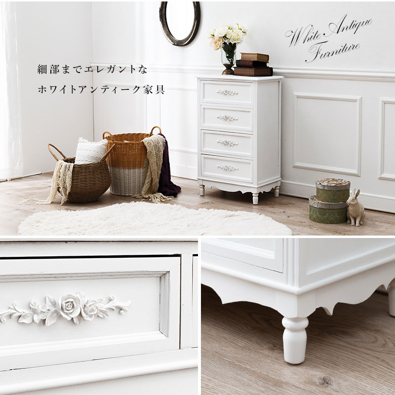 HAGiHARA（萩原） チェスト サイドボード 幅50cm 完成品 アンティーク