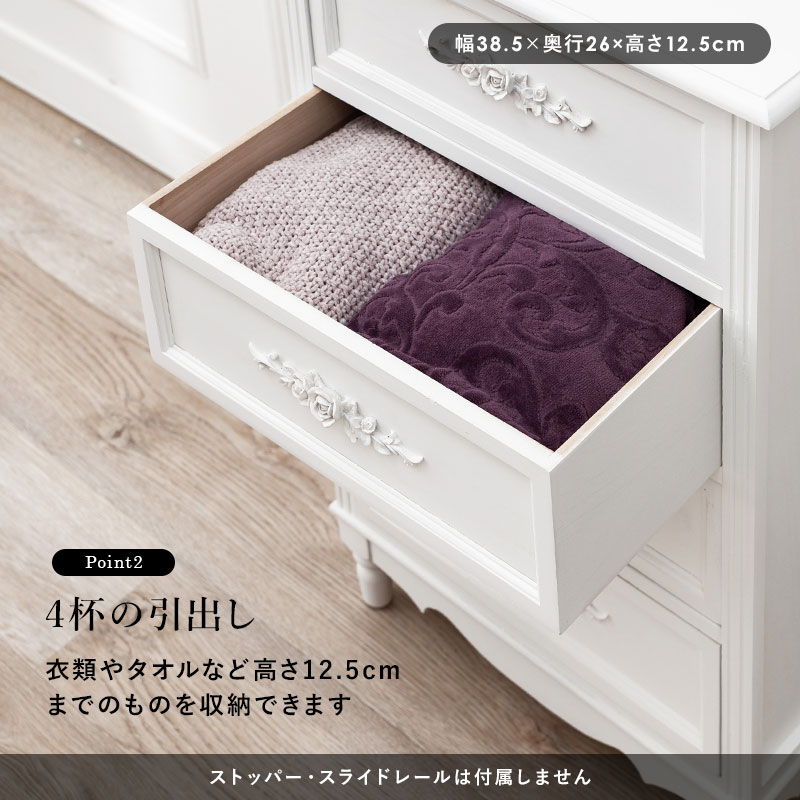 HAGiHARA（萩原） チェスト サイドボード 幅50cm 完成品 アンティーク