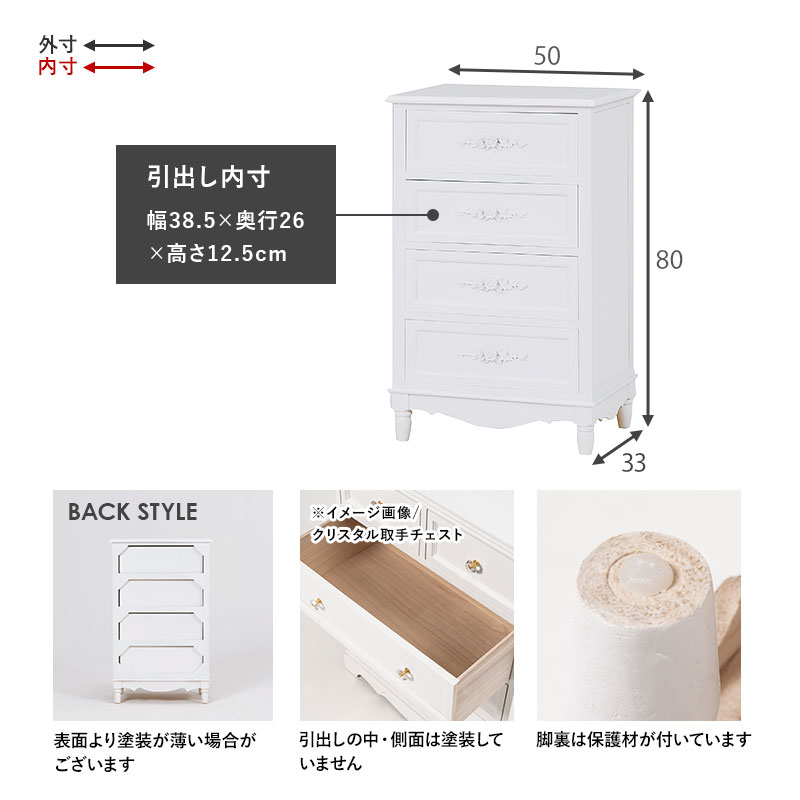 HAGiHARA（萩原） チェスト サイドボード 幅50cm 完成品 アンティーク