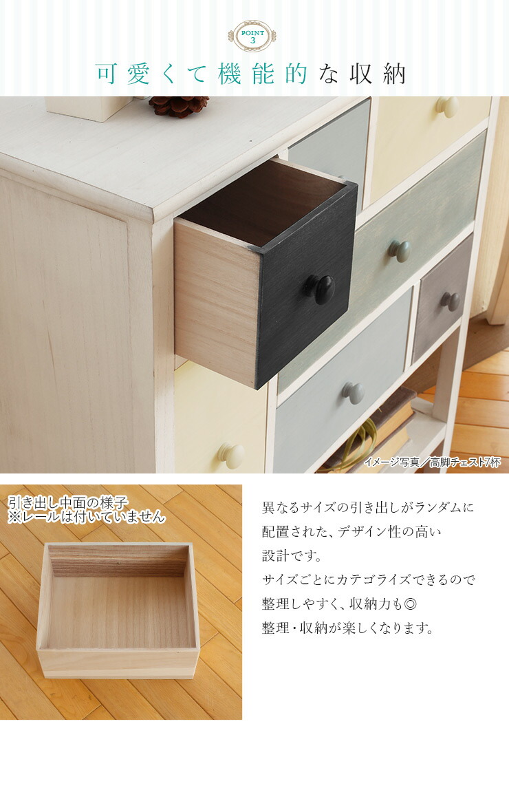 HAGiHARA（萩原） チェスト 9杯 幅73cm 完成品 収納 収納家具 リビング
