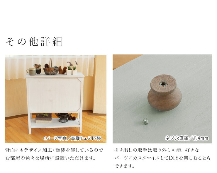 HAGiHARA（萩原） チェスト 9杯 幅73cm 完成品 収納 収納家具 リビング