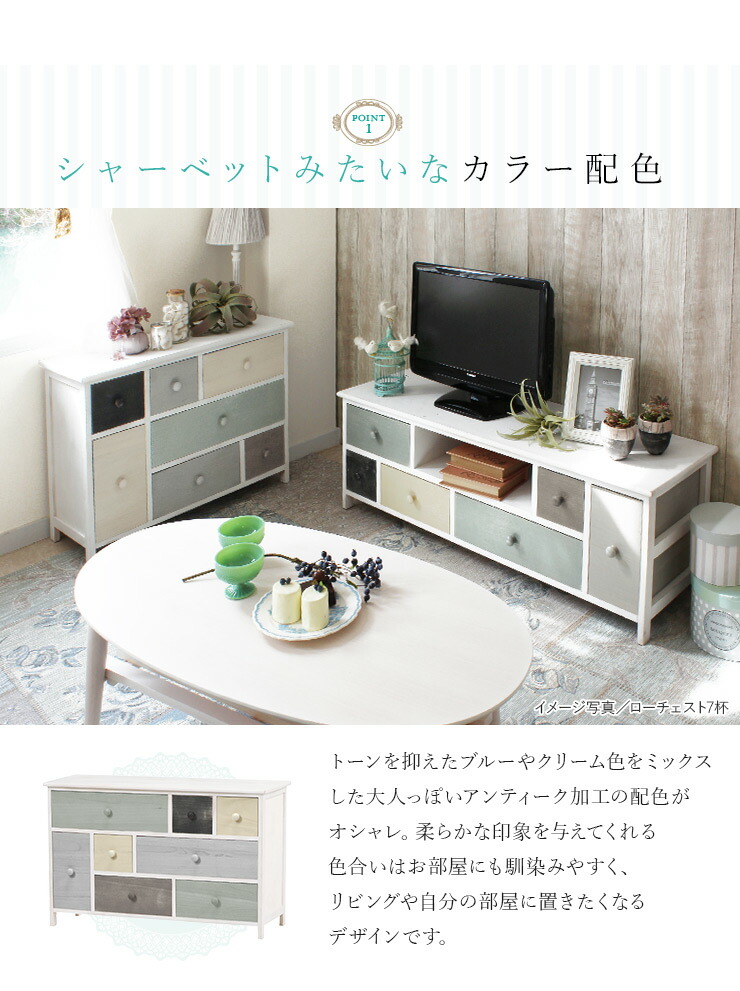 HAGiHARA（萩原） チェスト 8杯 幅91.5cm 完成品 ローチェスト 収納