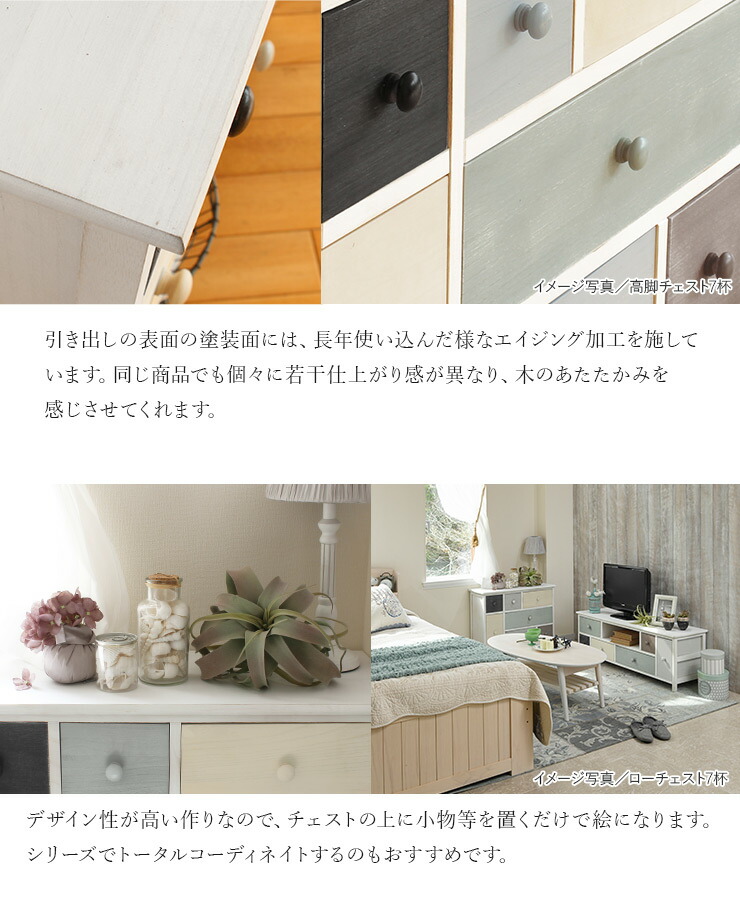 HAGiHARA（萩原） チェスト 8杯 幅91.5cm 完成品 ローチェスト 収納