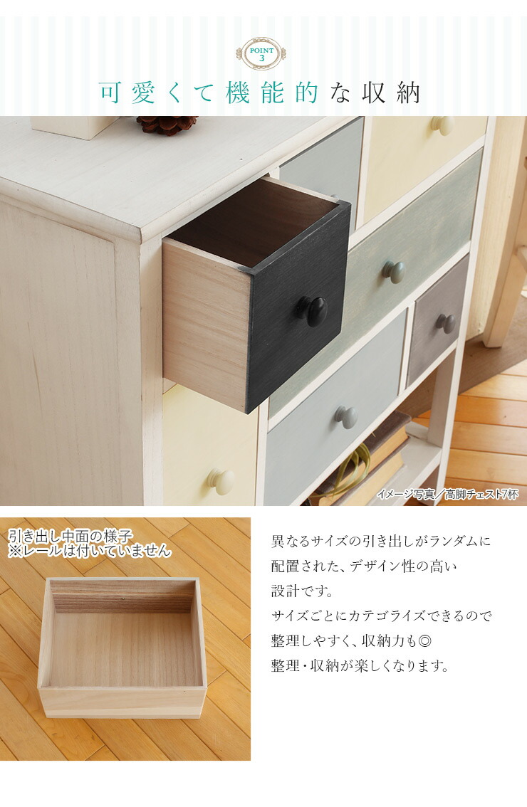 HAGiHARA（萩原） チェスト 8杯 幅91.5cm 完成品 ローチェスト 収納
