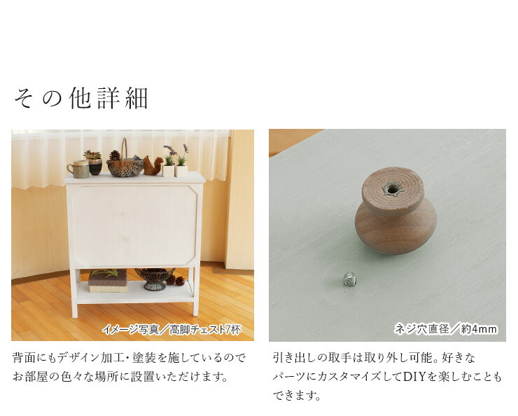 HAGiHARA（萩原） チェスト 8杯 幅91.5cm 完成品 ローチェスト 収納