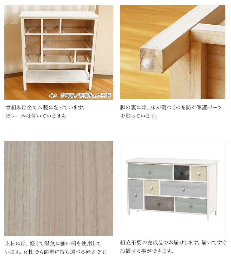 HAGiHARA（萩原） チェスト 8杯 幅91.5cm 完成品 ローチェスト 収納