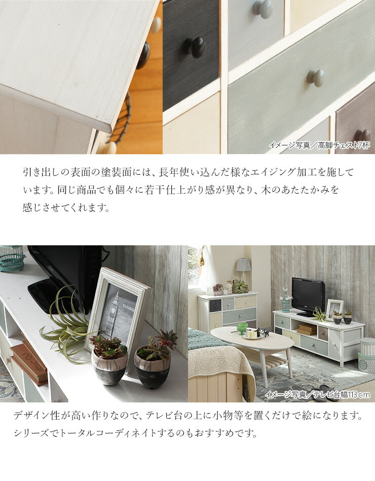 HAGiHARA(萩原) テレビ台 テレビボード 幅84cm 完成品 TV台 TVボード HAGiHARA(萩原) テレビ台 テレビボード 幅84cm 完成品 TV台 TVボード