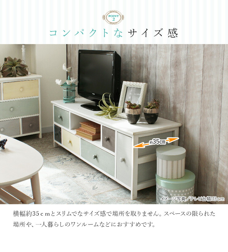 アンティーク チェスト 箪笥 ローボード テレビ台 昭和レトロ 無垢材 z833 HAGiHARA（萩原） テレビ台 テレビボード 幅84cm 完成品 TV台 TVボード