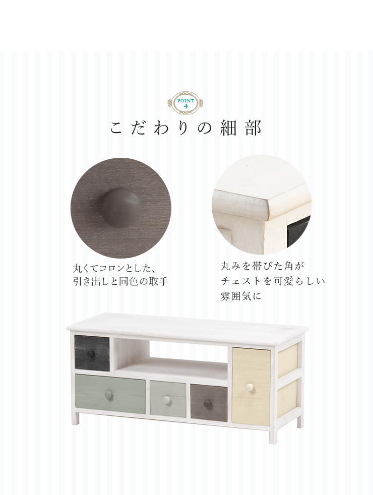 HAGiHARA（萩原） テレビ台 テレビボード 幅84cm 完成品 TV台 TVボード