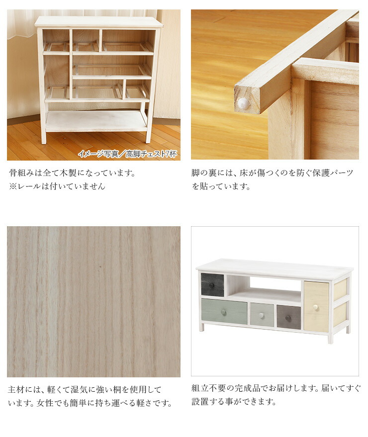 HAGiHARA（萩原） テレビ台 テレビボード 幅84cm 完成品 TV台 TVボード