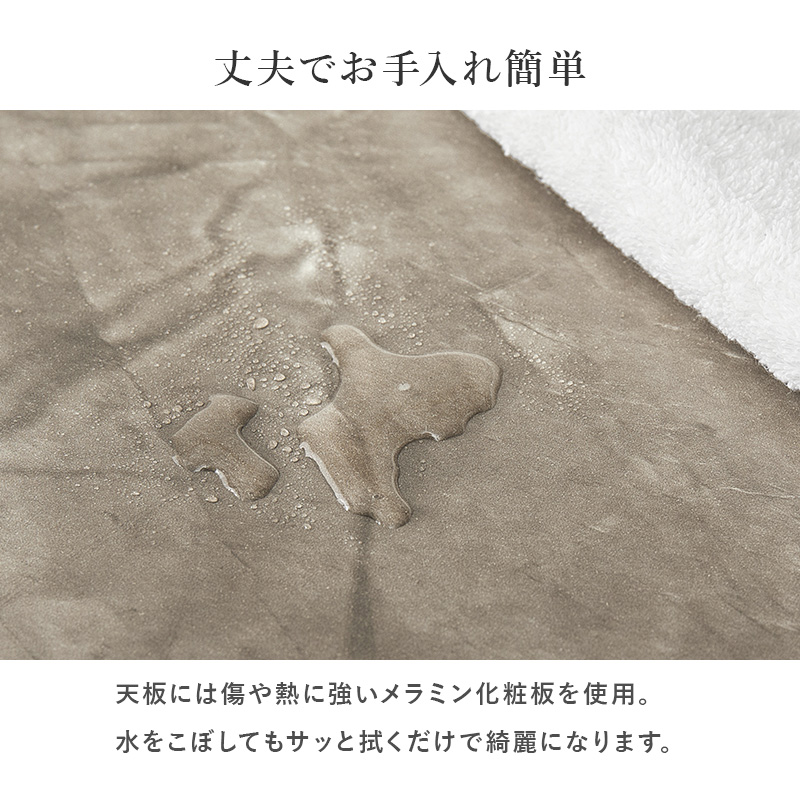ダイニングテーブル 長方形 120 ダイニング...の詳細画像5
