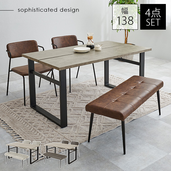 ダイニングテーブルセット 4人 ベンチ 北欧 おしゃれ 食卓 テーブル 二