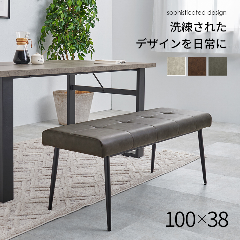 ネイタルデザイン 2人掛けベンチ　美品 タンスのゲン ダイニングベンチ 2人掛け 単品 天然木 140 × 38