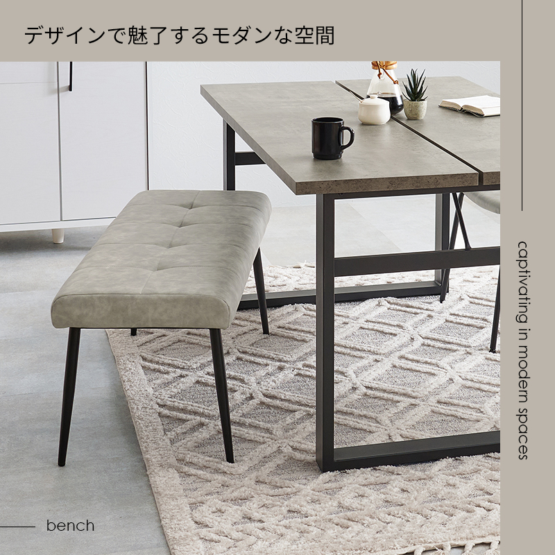 ②専用出品 ベンチ1脚 HAGiHARA（萩原） ダイニングベンチ ベンチソファ 単品 幅100cm 2人