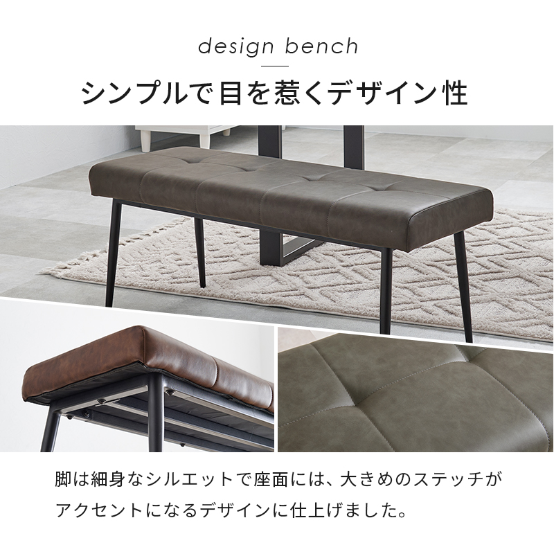 ②専用出品 ベンチ1脚 2脚セット】 ［座面高さ46.5］ ノマ ｜ 韓国風モダン スタッキング