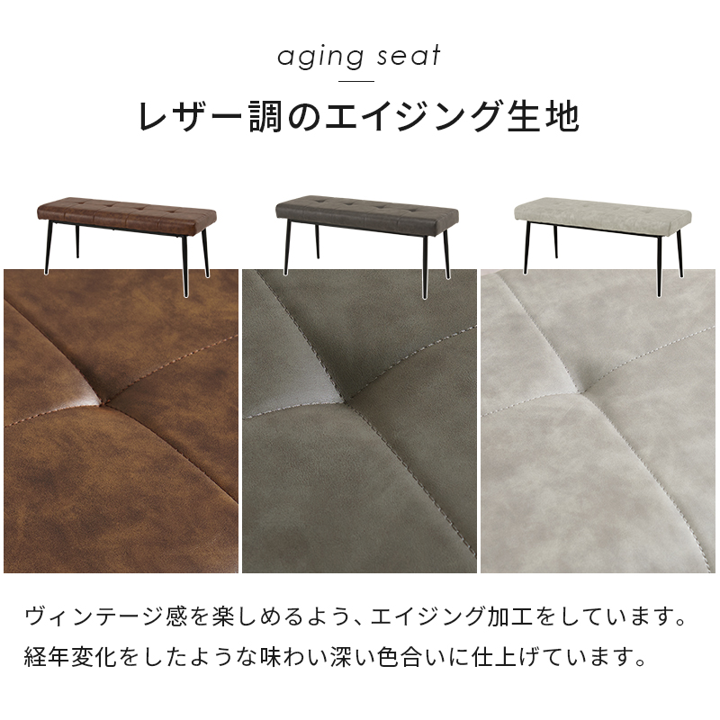 ②専用出品 ベンチ1脚 HAGiHARA（萩原） ダイニングベンチ ベンチソファ 単品 幅100cm 2人