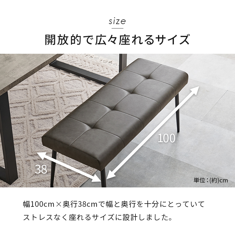 HAGiHARA（萩原） ダイニングベンチ ベンチソファ 単品 幅100cm 2人